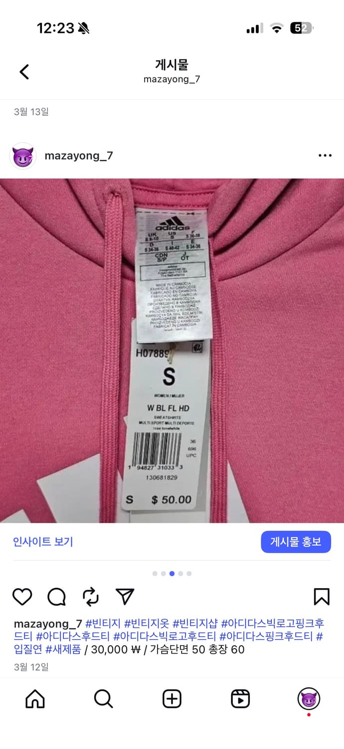 아디다스 빅로고 핑크 후드티 새제품 상품이미지3