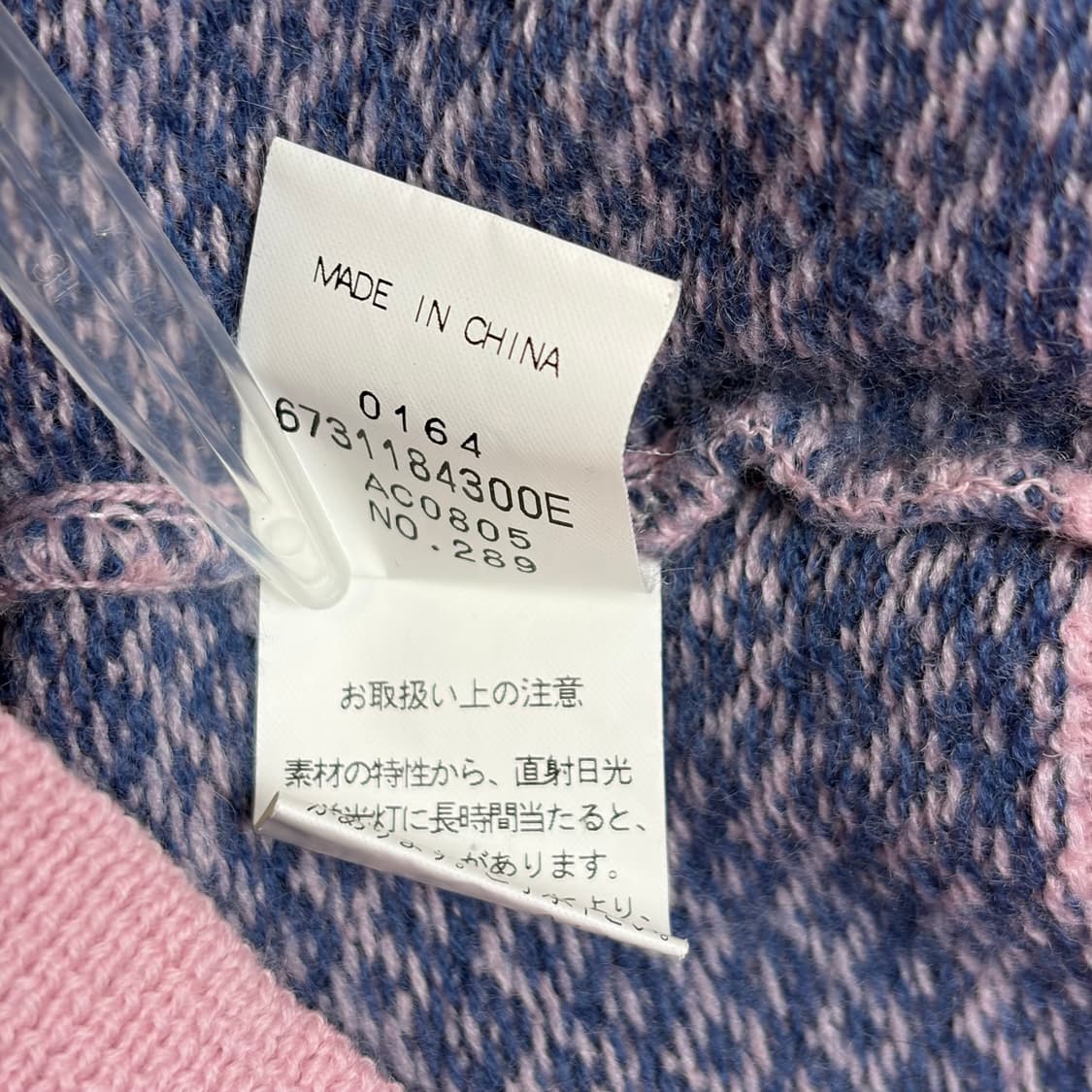 마크제이콥스 브이넥 니트 티셔츠 상품이미지8