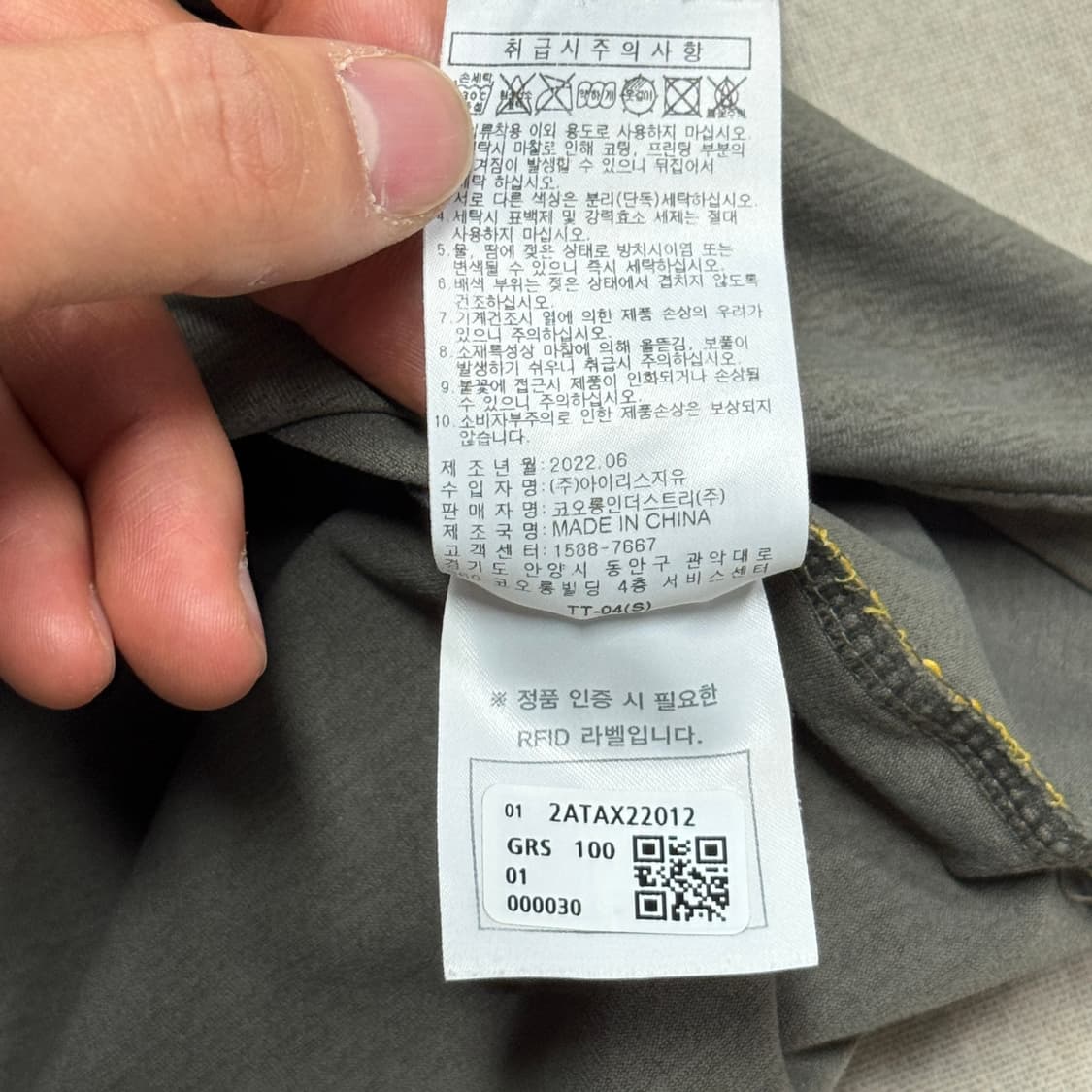 볼디스트 포켓 카키 롱슬리브 L 상품이미지8