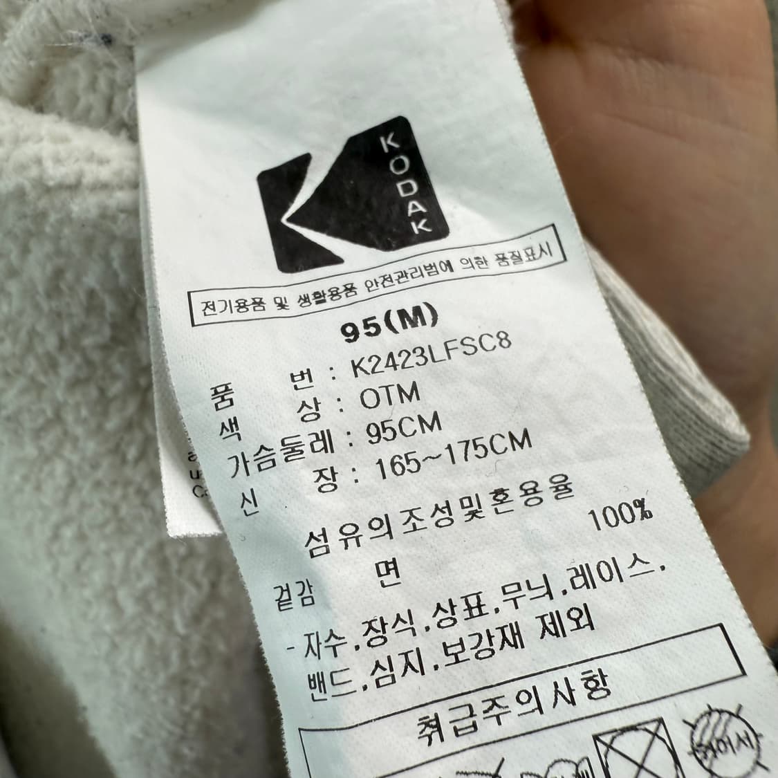 [M] 코닥 백멜란지 맨투맨 상품이미지6