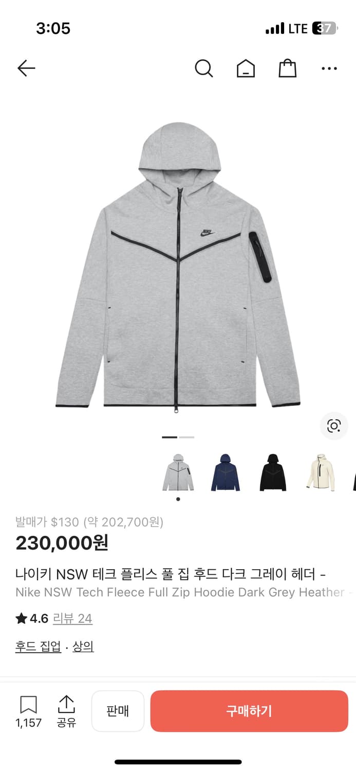 나이키 테크팩 상품이미지2