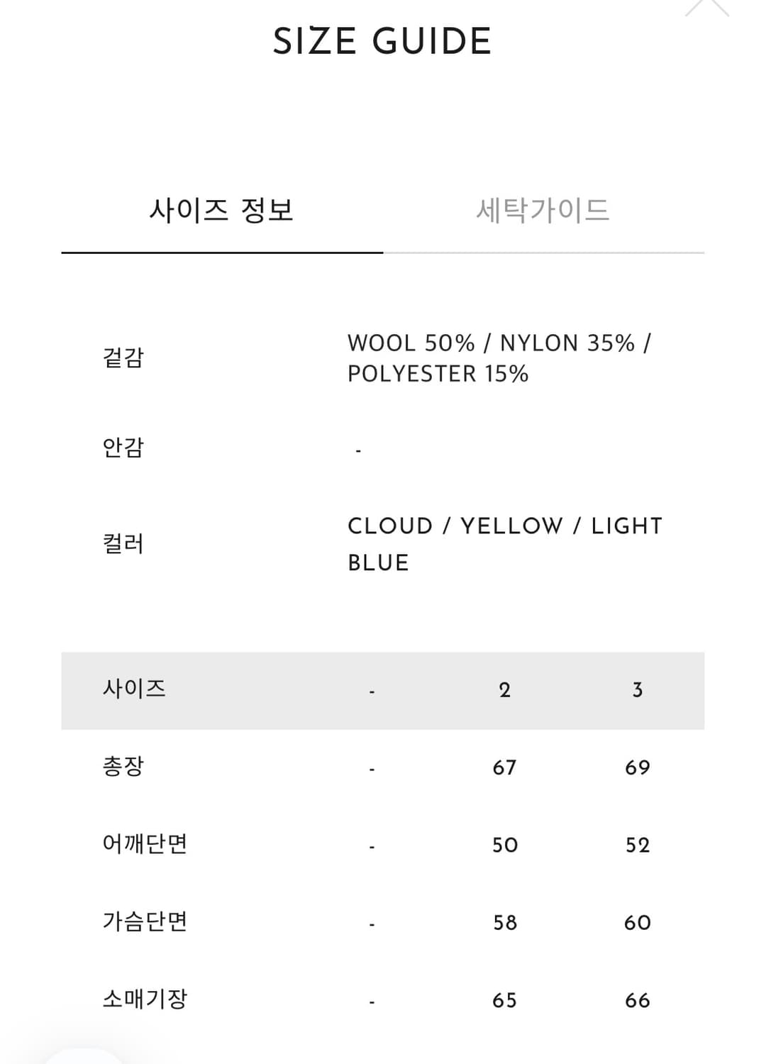 [마티스 더 큐레이터] V넥 가디건 _옐로우 (2 size) 상품이미지5