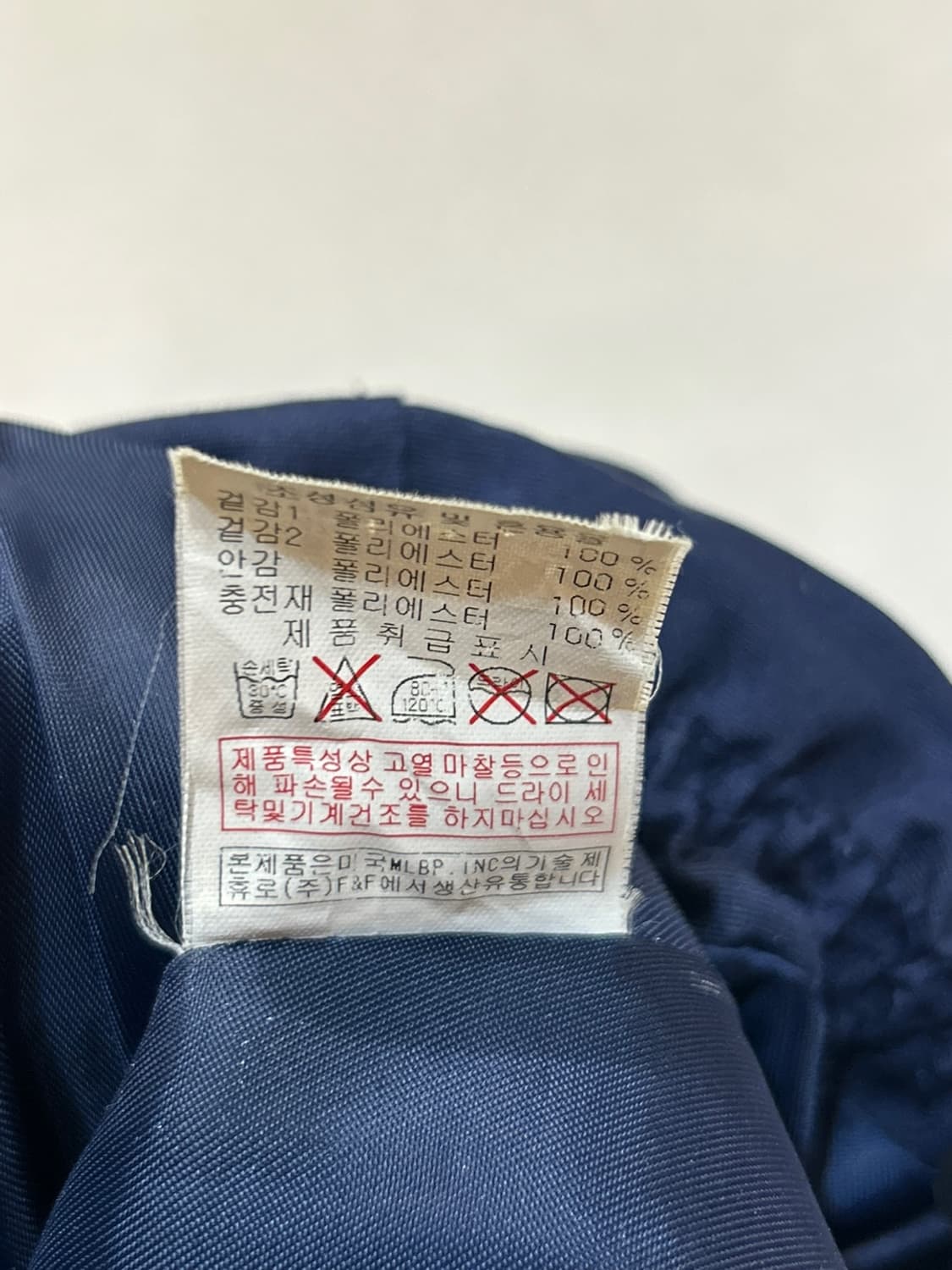 MLB 보스턴 레드삭스 패딩조끼 상품이미지6