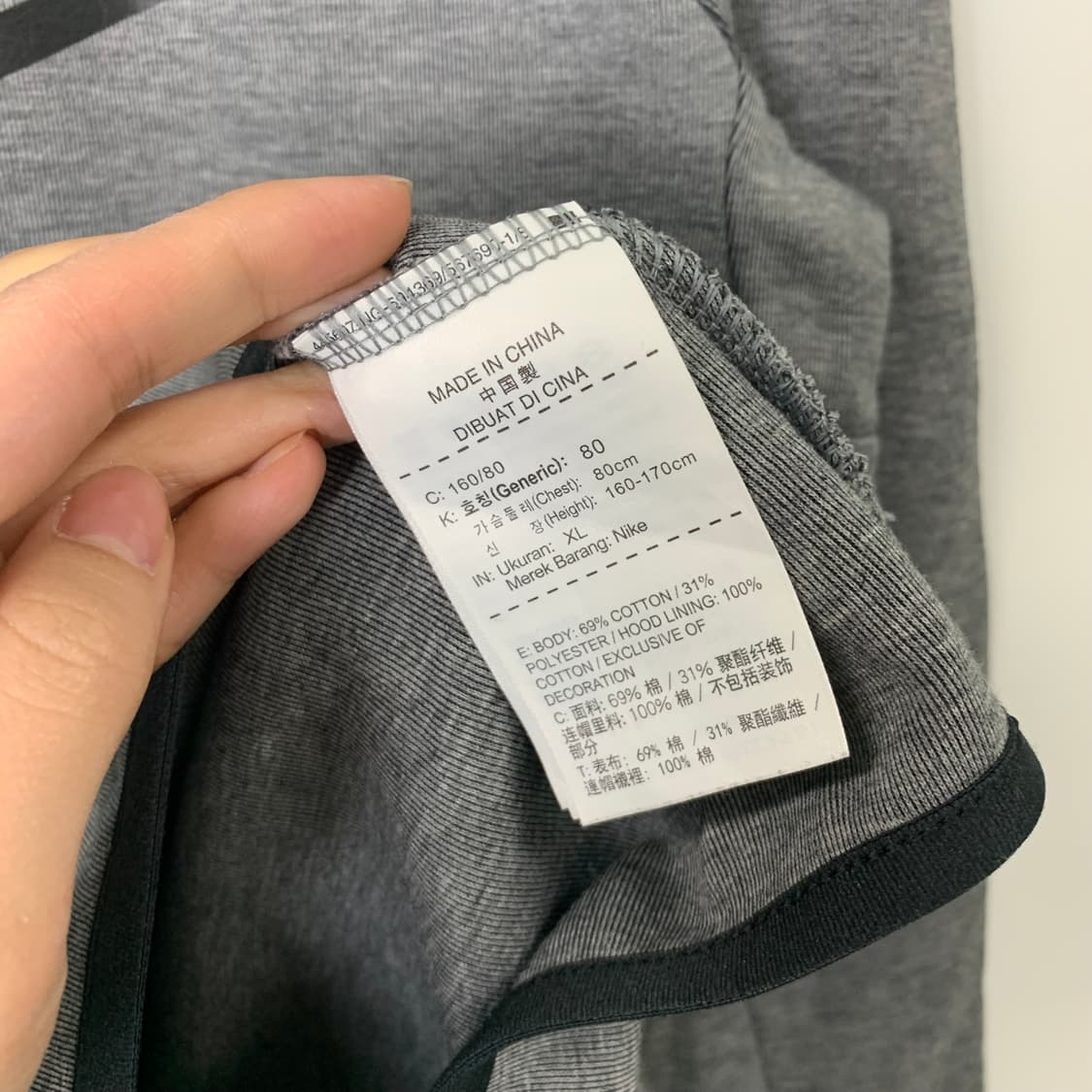 나이키 테크팩 그레이 후드집업 상품이미지5