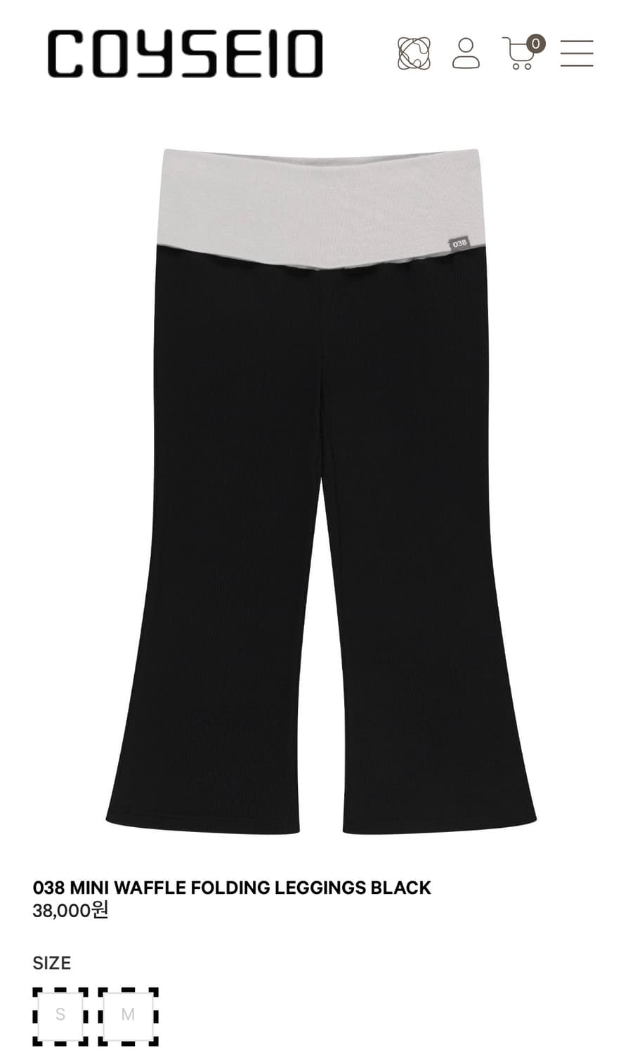 구해요) 코이세이오 038 미니 와플 폴딩 레깅스 블랙 M 상품이미지1