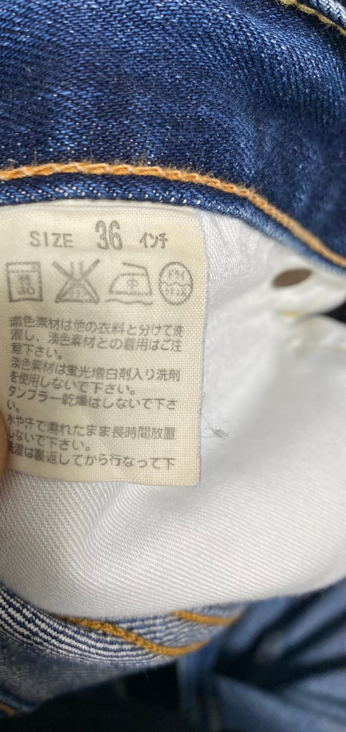 00‘s 리바이스 일본제 셀비지 데님 상품이미지8