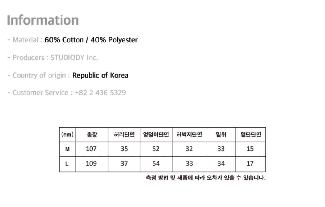 이퓨원트 조거 스웻팬츠  상품이미지5