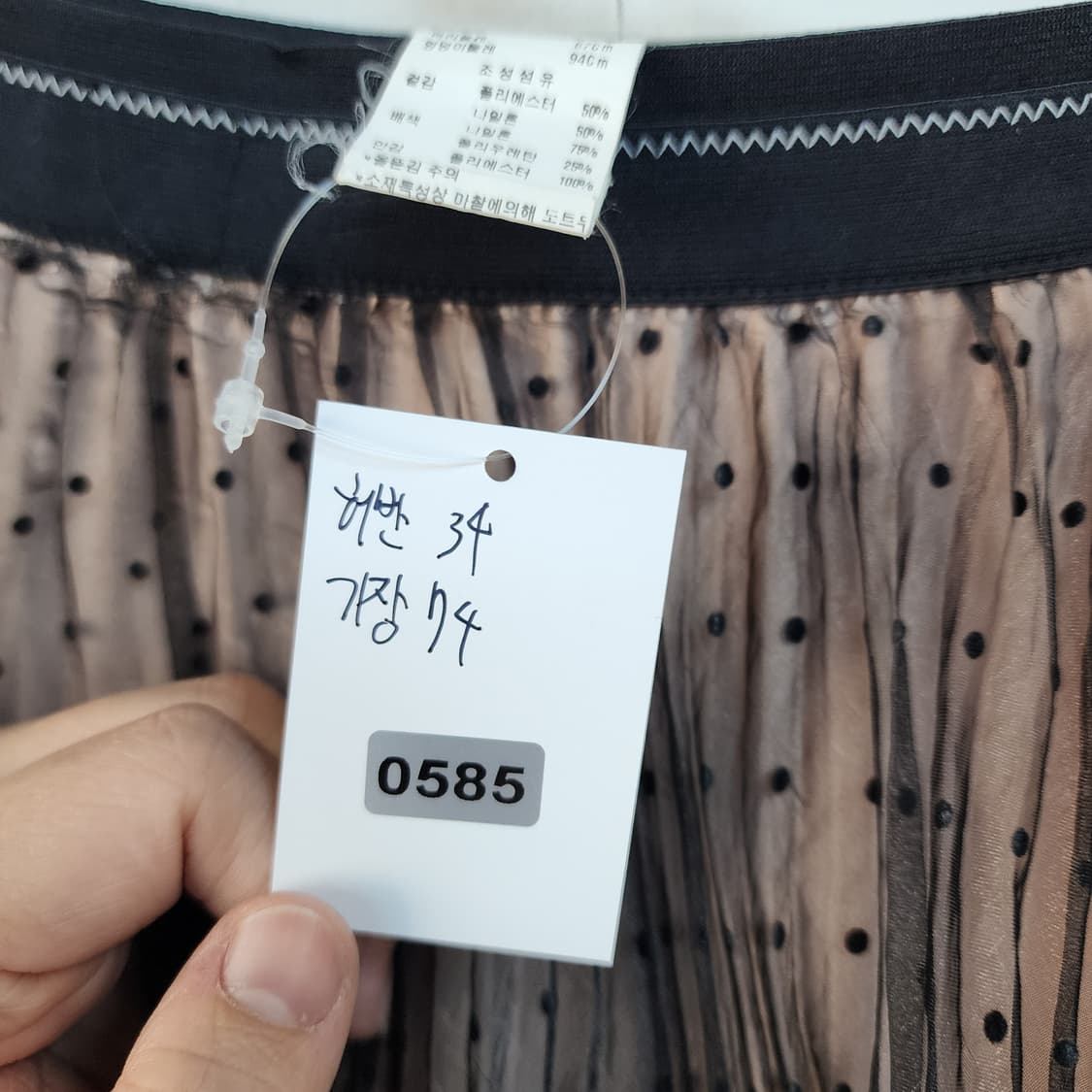 듀엘 블랙 땡땡이 캉캉 롱 스커트 상품이미지6