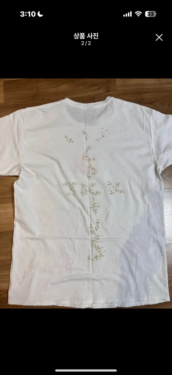 트래비스 스캇 Cactus jackk X mcdonalds 티셔츠 상품이미지2