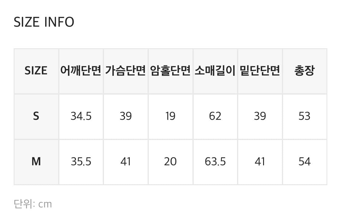 블랙업 스탠다드 유넥 긴팔티 화이트 M 상품이미지2