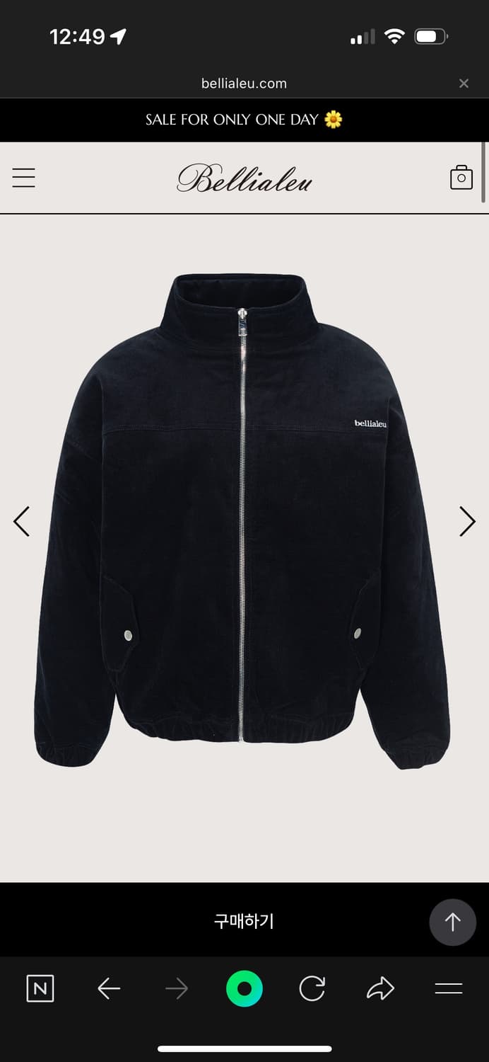 벨리아르 코듀로이 자켓 ver2 상품이미지1