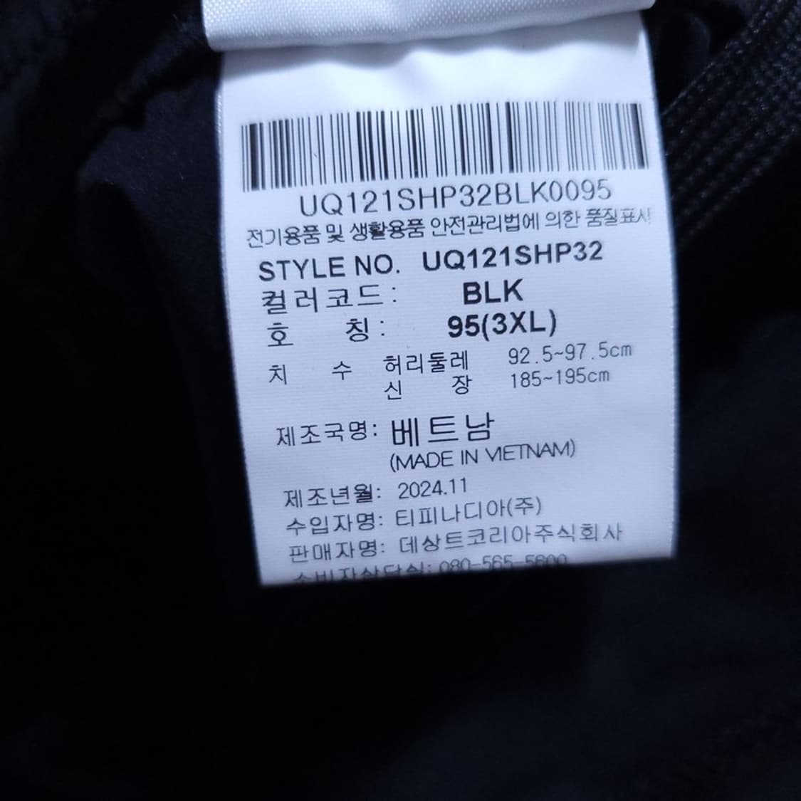 엄브로 남 반바지 95 0518 2 상품이미지4