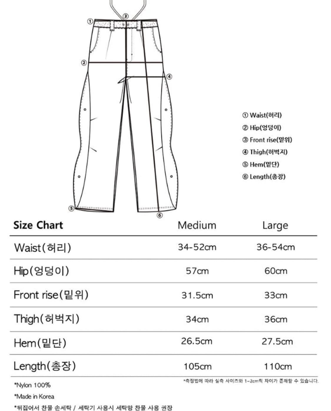 더콜디스트모먼트 피쉬팬츠 L 상품이미지3