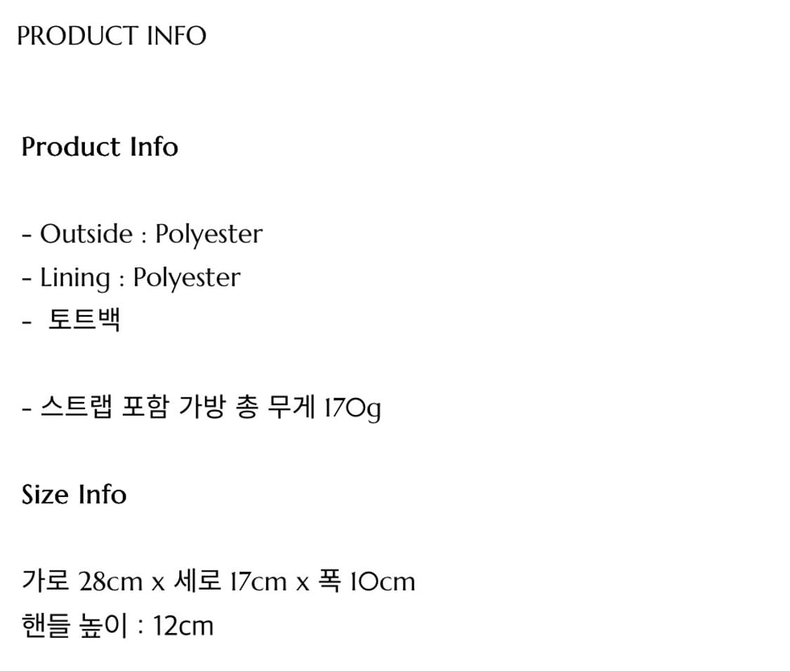 폴뉴아 미니 마쉬백 상품이미지4