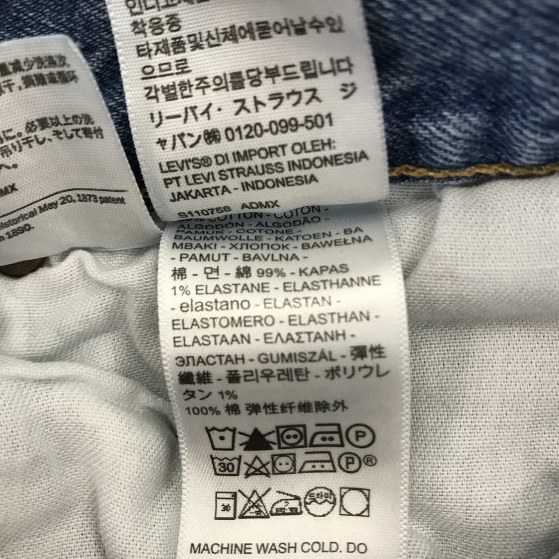 리바이스 501 93 멕시코데님 청바지 [33x32] 상품이미지6