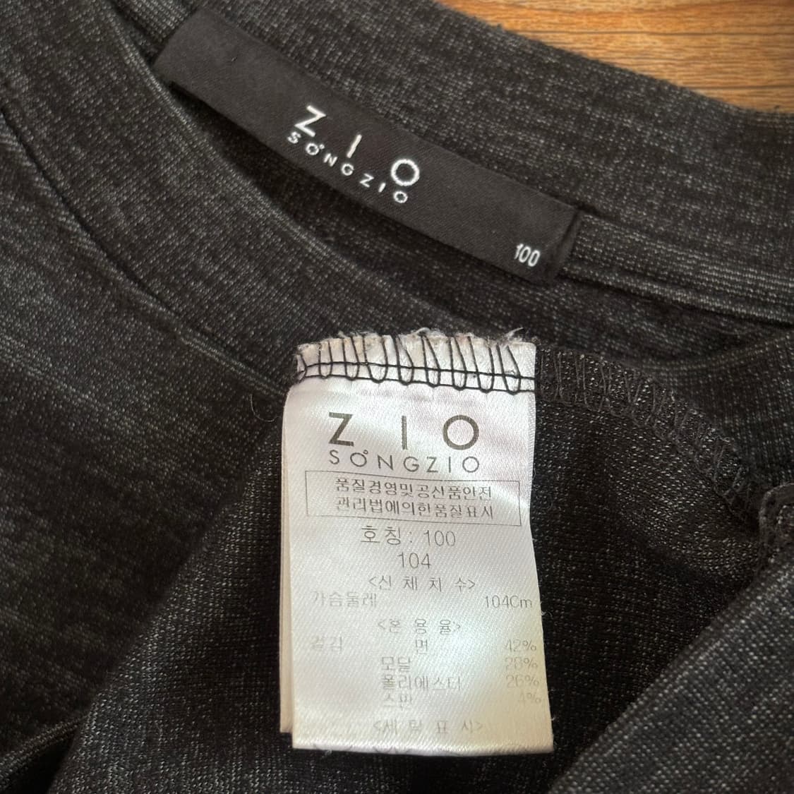 ZIO 송지오 맨투맨 티셔츠 명품 그래픽 패턴 그레이 상품이미지9