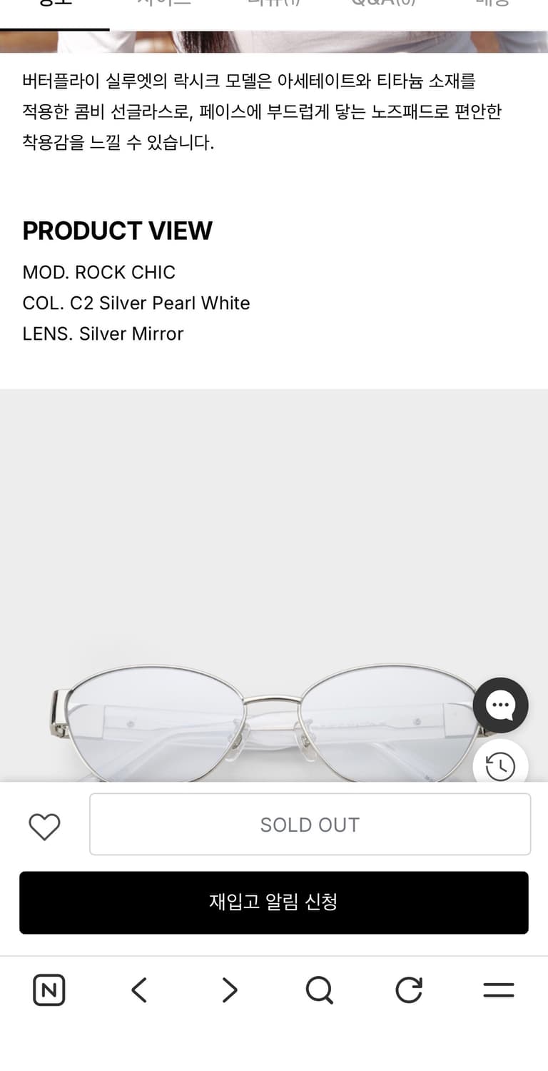 퍼블릭비컨 선글라스 상품이미지8