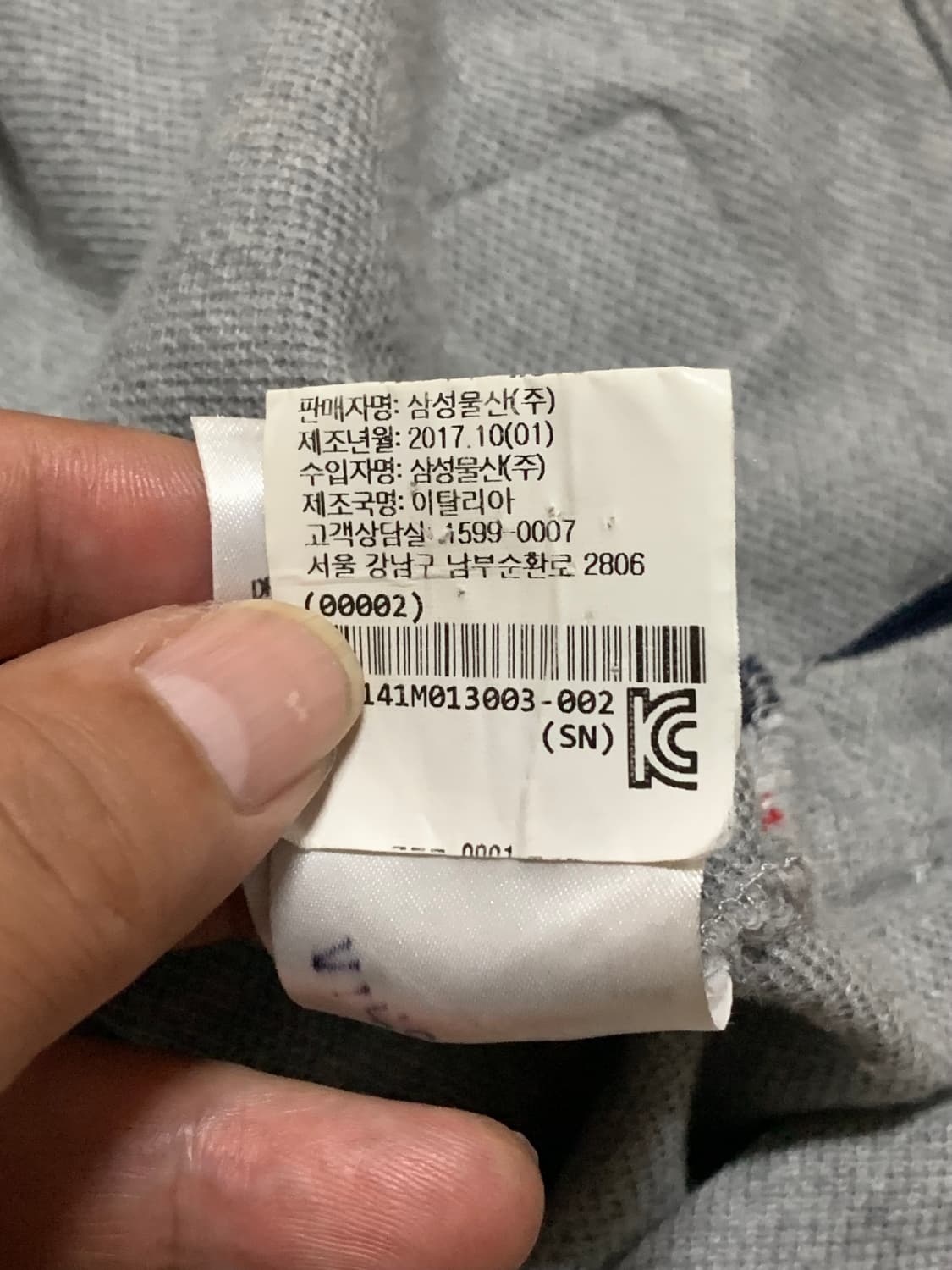 THOM BROWNE 톰 브라운 숏츠 슬리브 상품이미지7