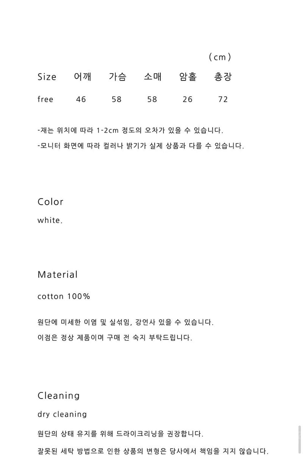 모데스트무드 제인 셔츠 모무 modestmood jane shirts 상품이미지3