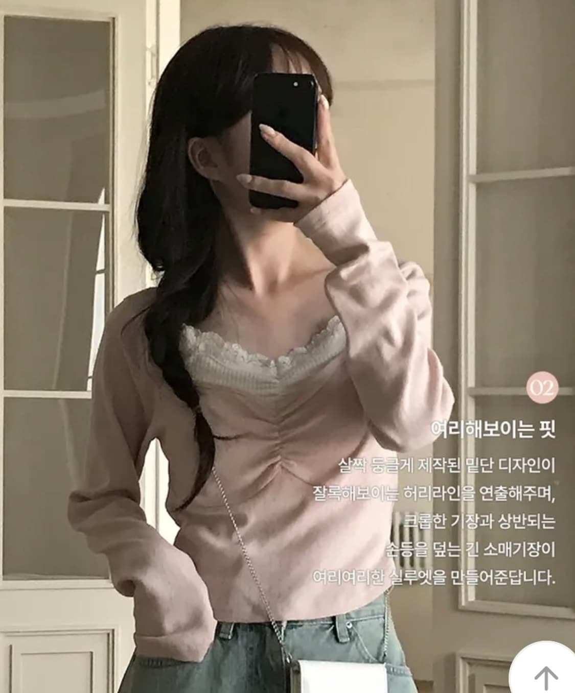 (정가22000원)미니포에 레이스 셔링 여리여리 핑크 긴팔 티셔츠 상품이미지4