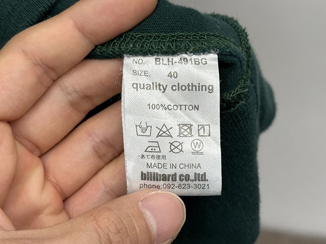 LATE STLICK (XL) 상품이미지10