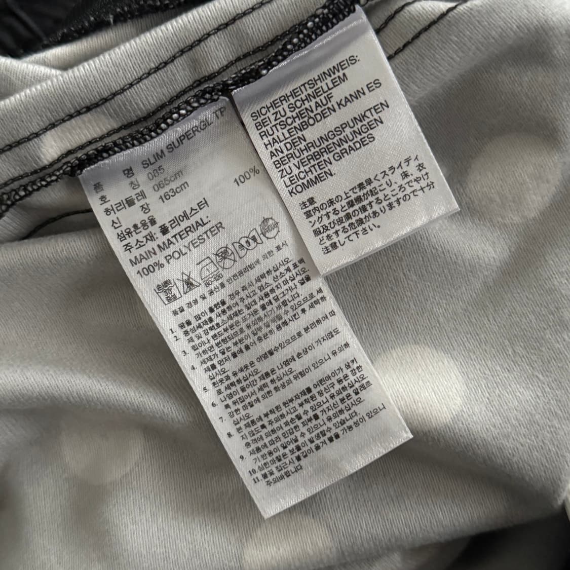 아디다스 도트 트랙팬츠 85 상품이미지4