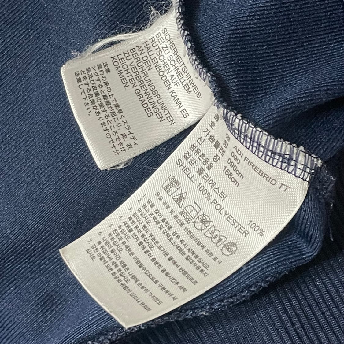 아디다스 파이어버드 네이비 트랙탑 져지 상품이미지6