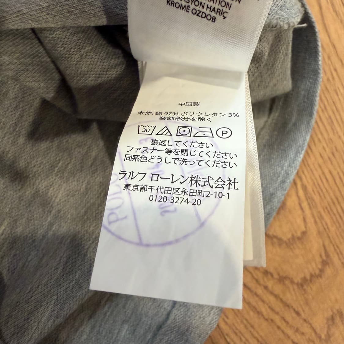 폴로 랄프로렌 사이드 로고 PK 반팔  상품이미지5