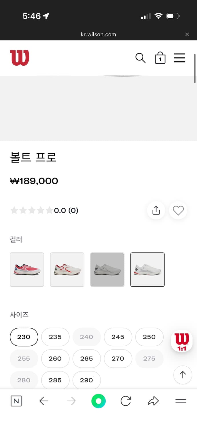 윌슨 볼트 프로 280 새상품 상품이미지2