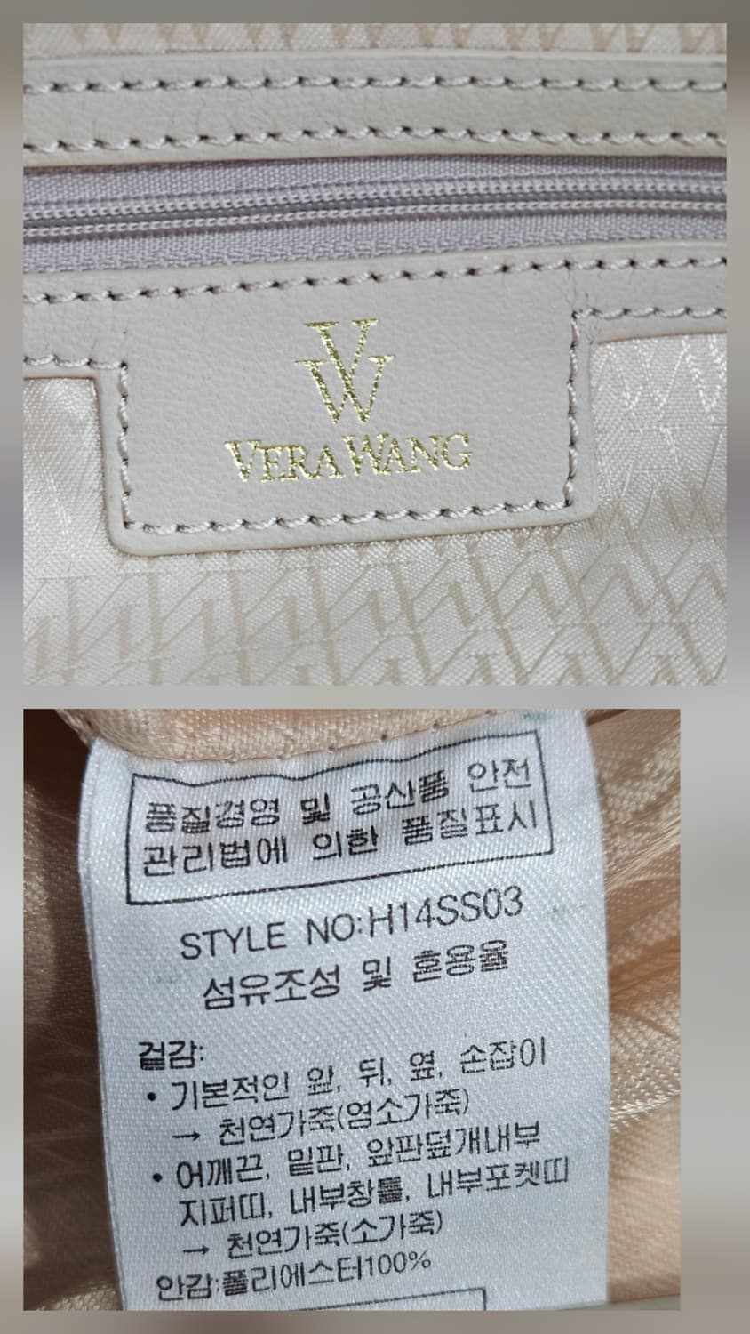 베라왕(VeraWang) 베이지 가죽 토트/숄더백 상품이미지4