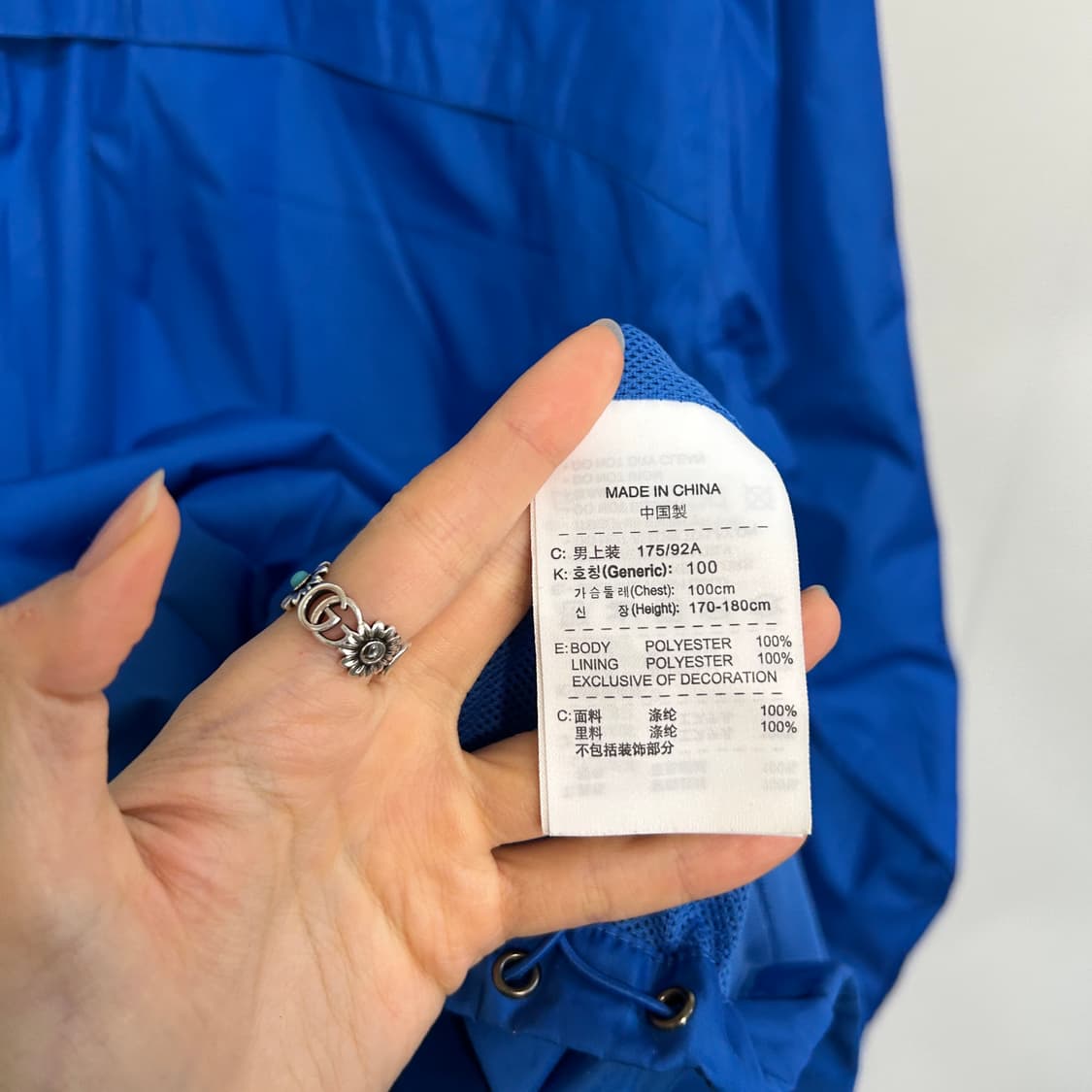 나이키 스우시 스톰핏 바람막이 100 블루 상품이미지4