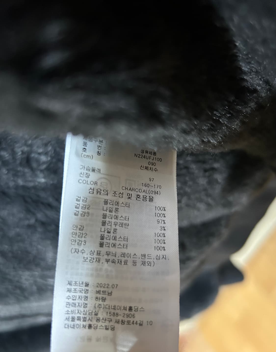 내셔널지오그래픽 페이크퍼 남녀공용 후드집업 상품이미지2