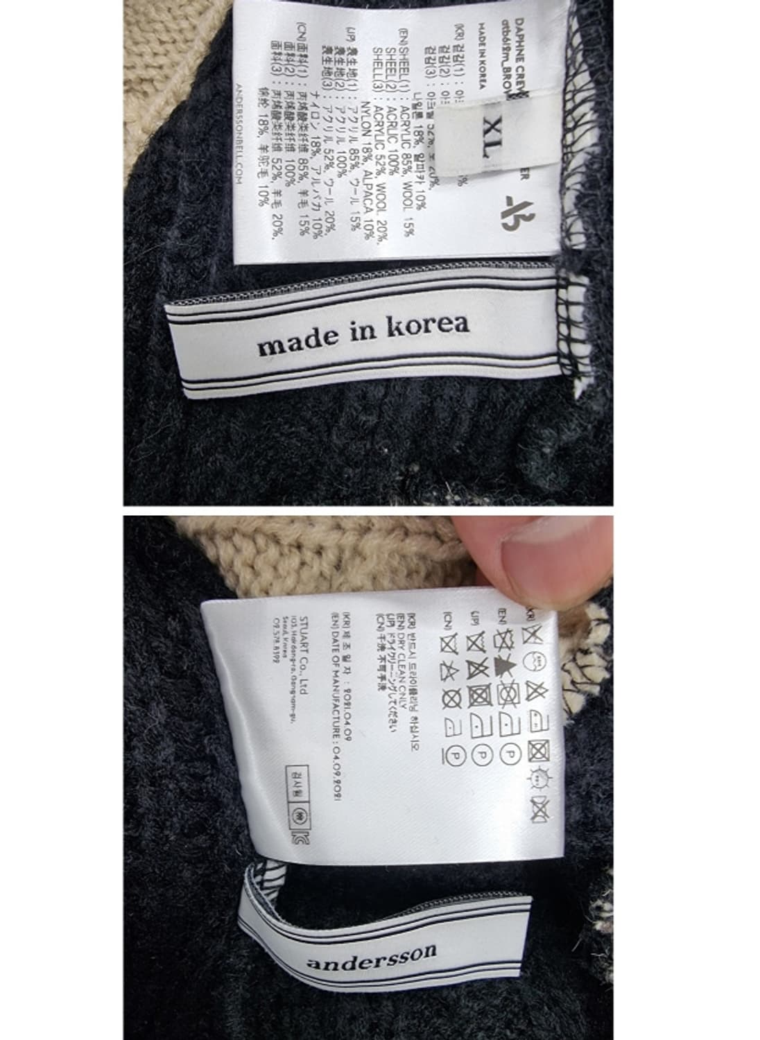 Andersson Bell 앤더슨벨 상품이미지8