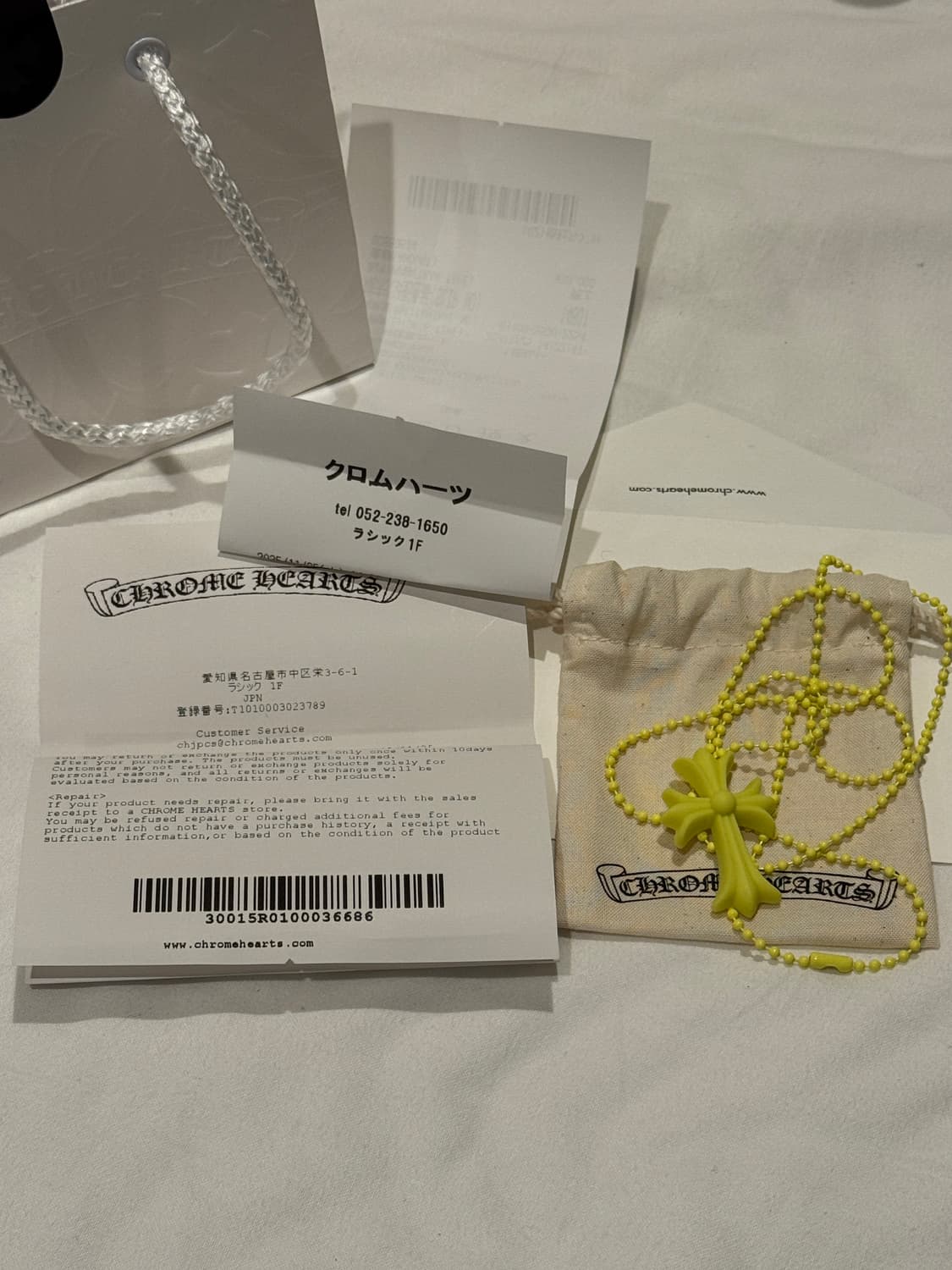 크롬하츠 실리크롬 2025 옐로우 CH 크로스 볼체인 목걸이 상품이미지1
