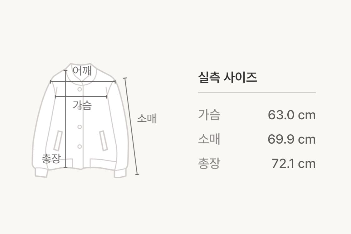 Le 르 / shawl collar shearing jacket 무스탕 상품이미지6