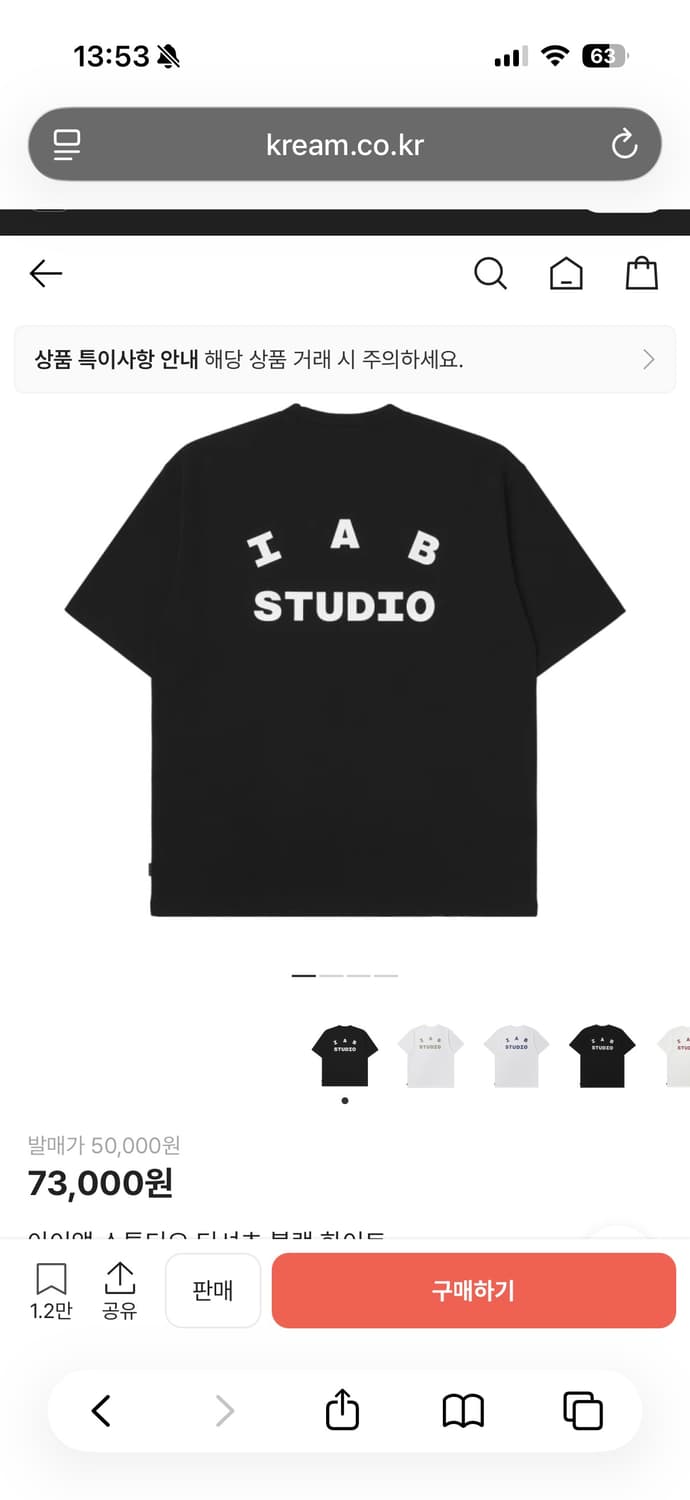 iab studio 반팔티 블랙 M 새상품 상품이미지2