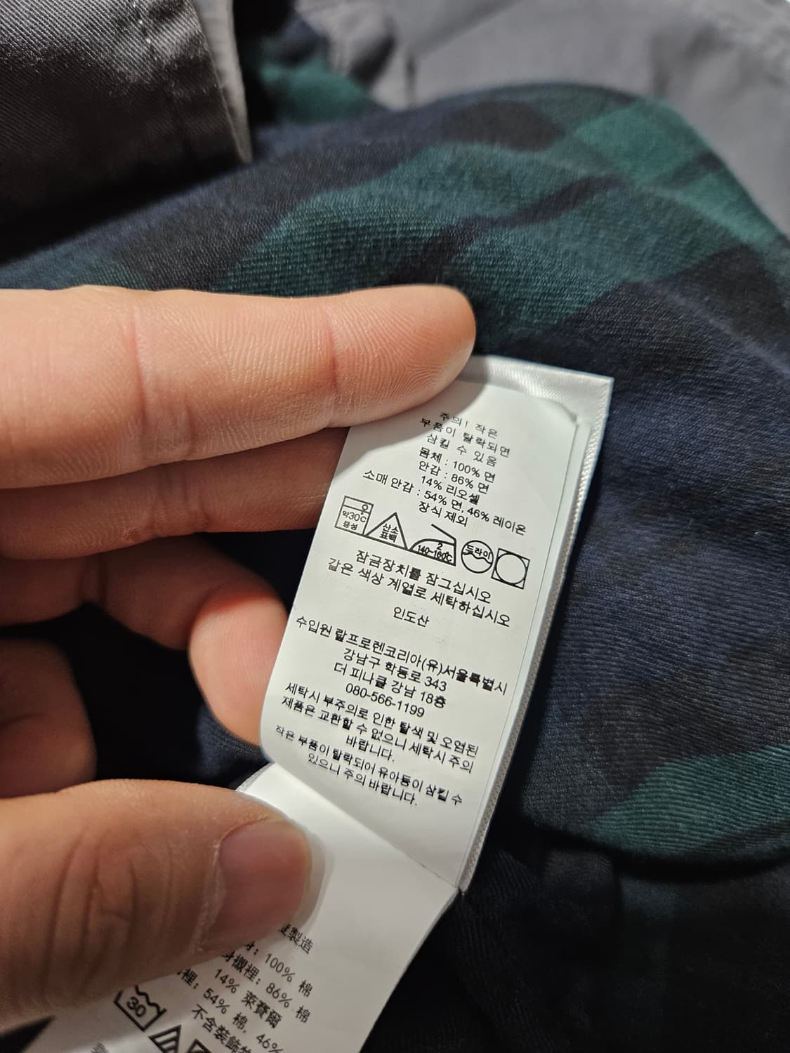 폴로 랄프로렌 현행 QR 베이포트 헤링턴 자켓 XL 상품이미지6