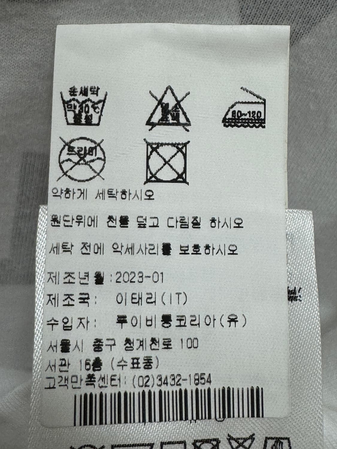 백화점판 새상품급 루이비통 프린트 반팔 M  상품이미지4