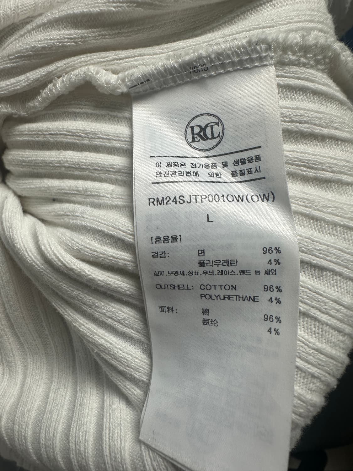 L ) 렉토 24ss 로고 탱크탑 슬리브리스 나시 오프화이트 상품이미지4