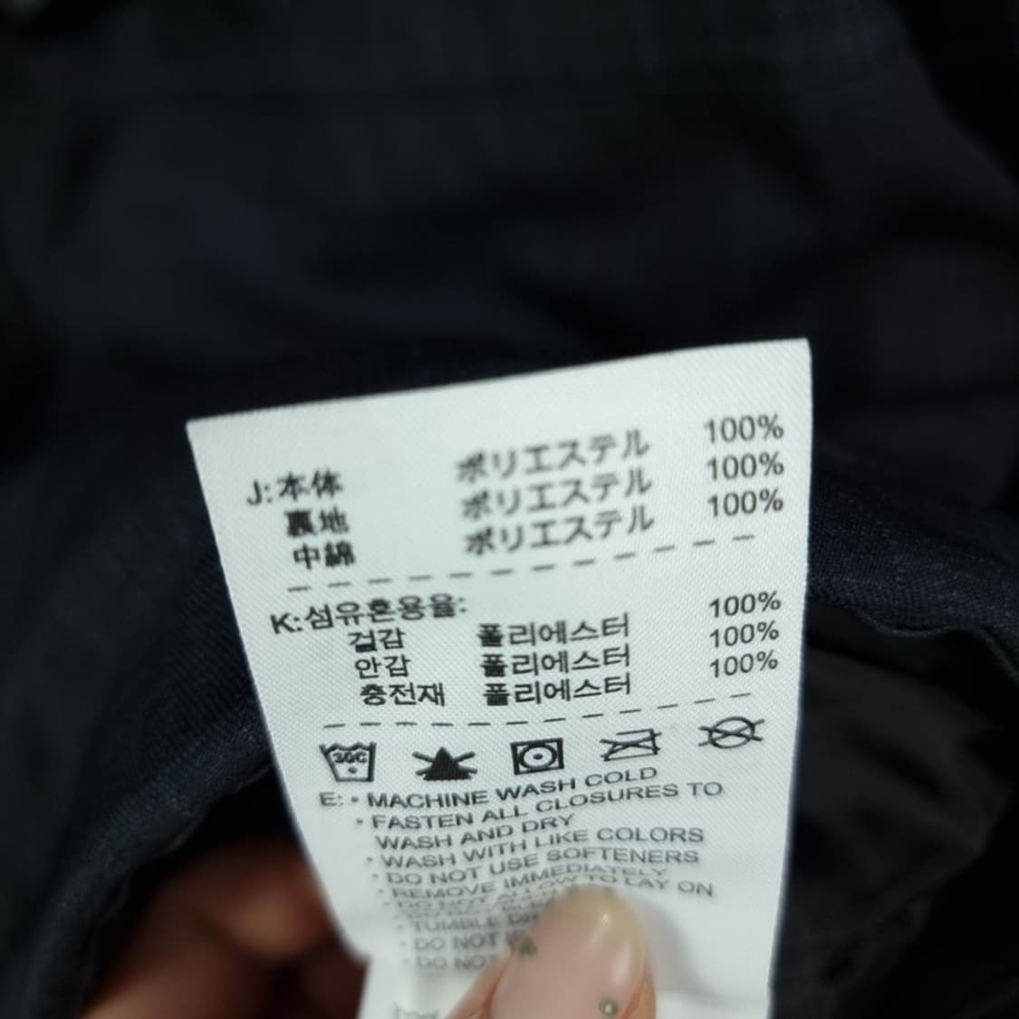 [나이키] 후드 스키 점퍼 바람막이 자켓 M18728 상품이미지10