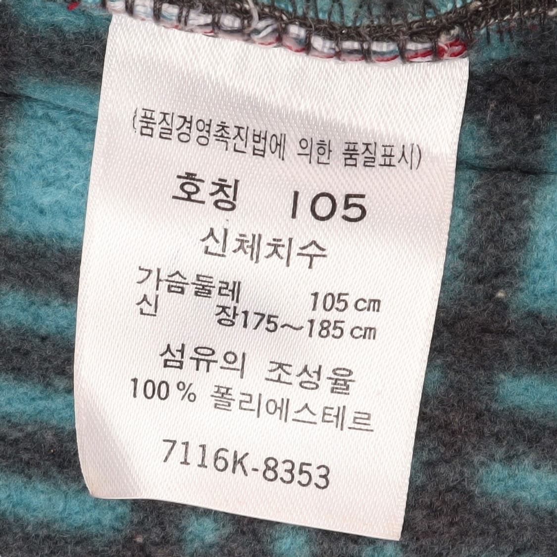 리바이스 레드탭 챠콜그레이 더플 코트 상품이미지9