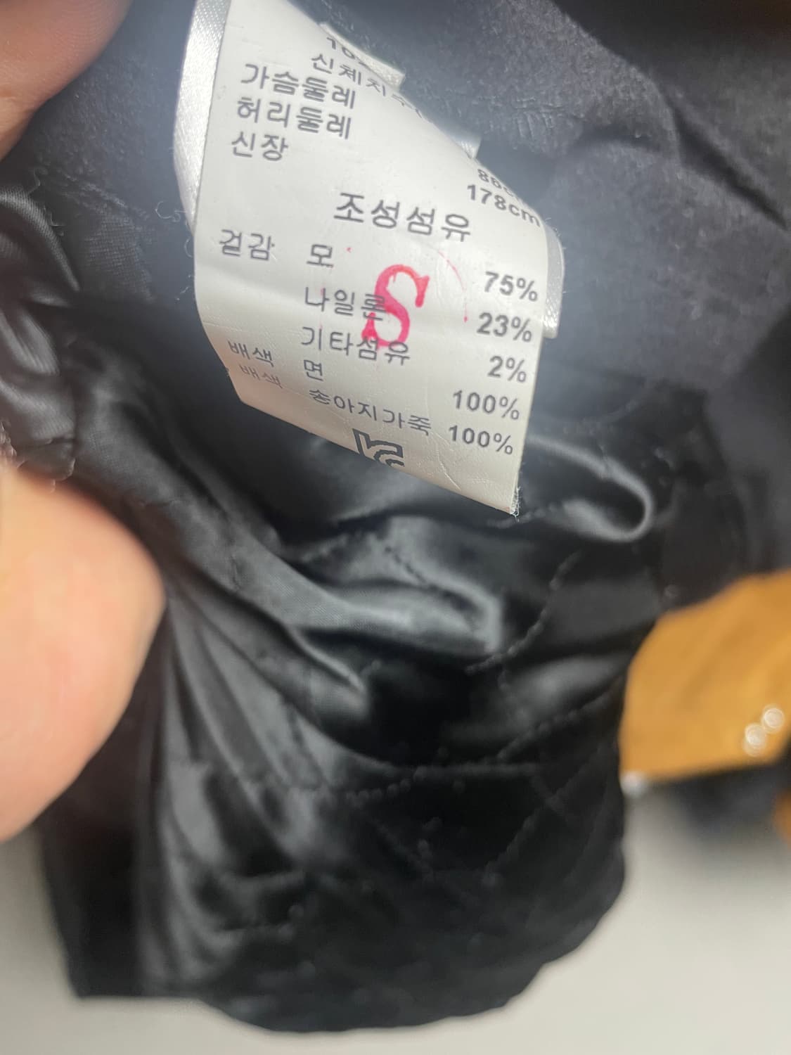 (M) 산드로 옴므 바시티 테디 자켓 블랙 상품이미지4