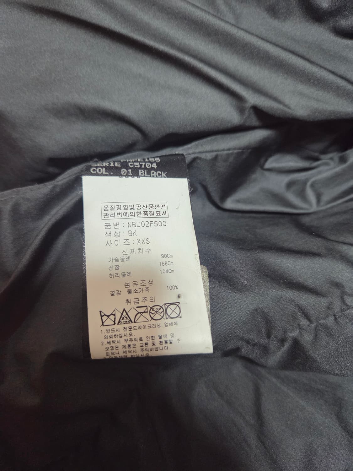 닐바렛 가죽 라이더 자켓 90 상품이미지4