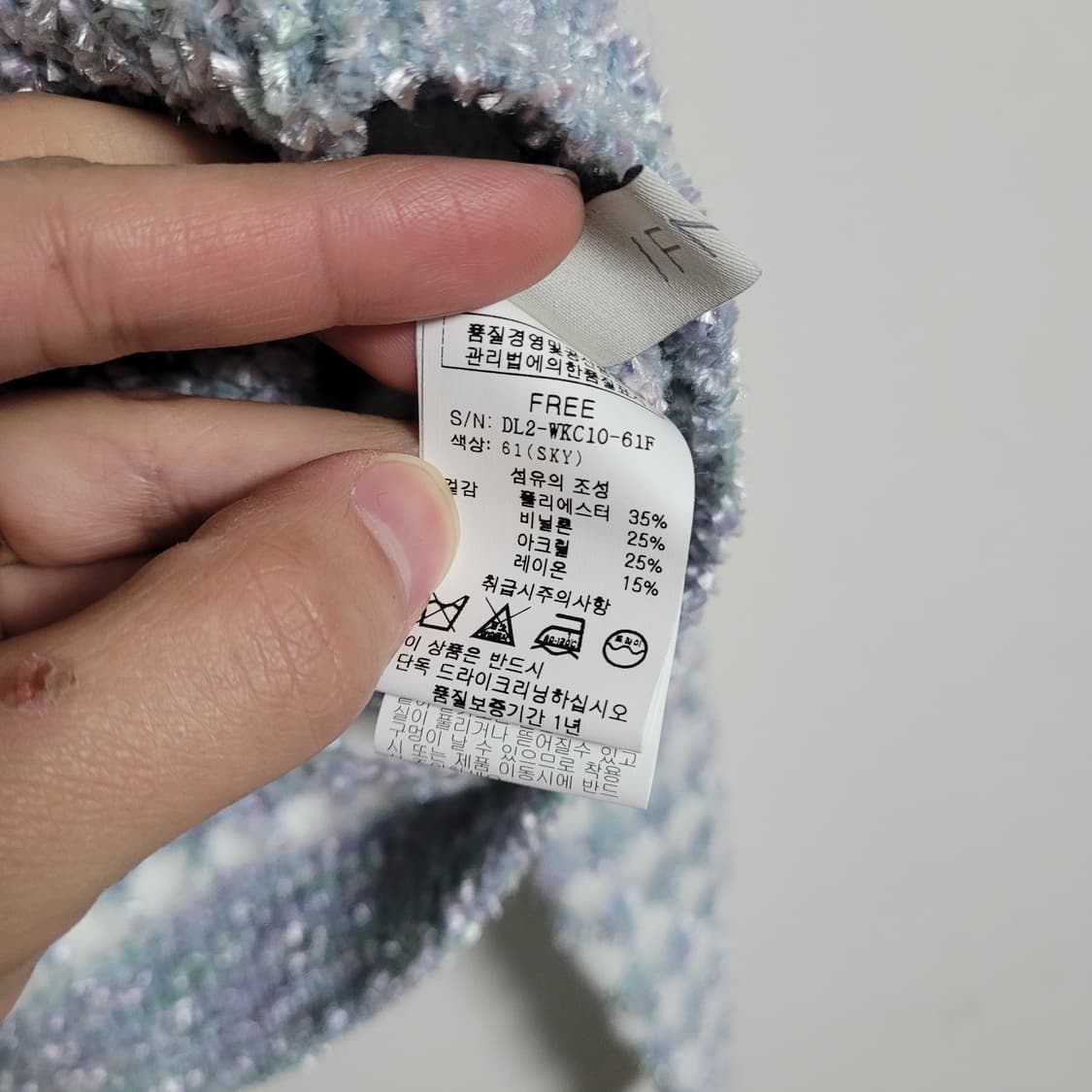 (F) IFNE 이프네 니트 가디건 트위드 자켓 상품이미지3