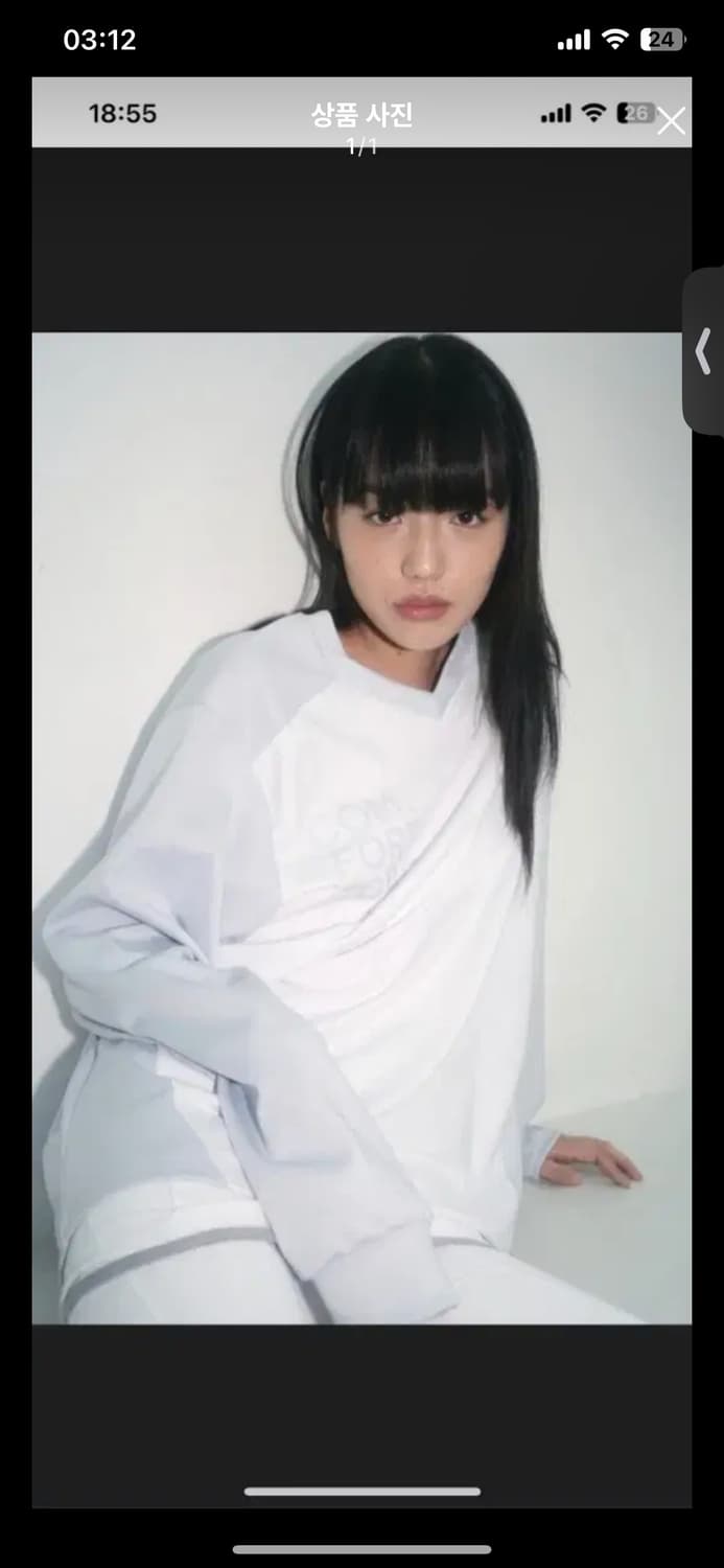 허그 유어 스킨 저지 상품이미지1