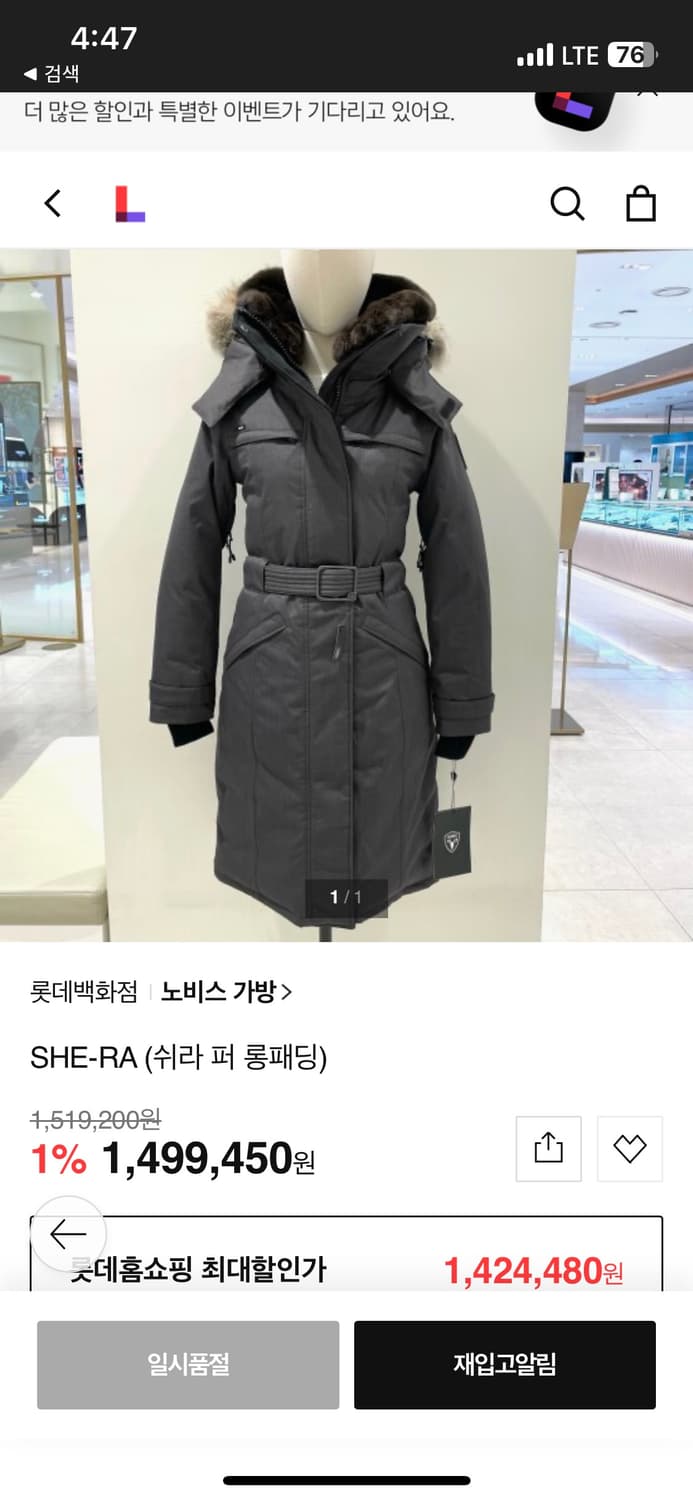 노비스 쉬라 xs  상품이미지1