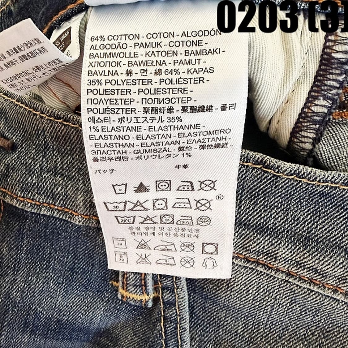 [W30L32] 리바이스 511 워싱 일자핏 데님 팬츠 청바지 상품이미지4