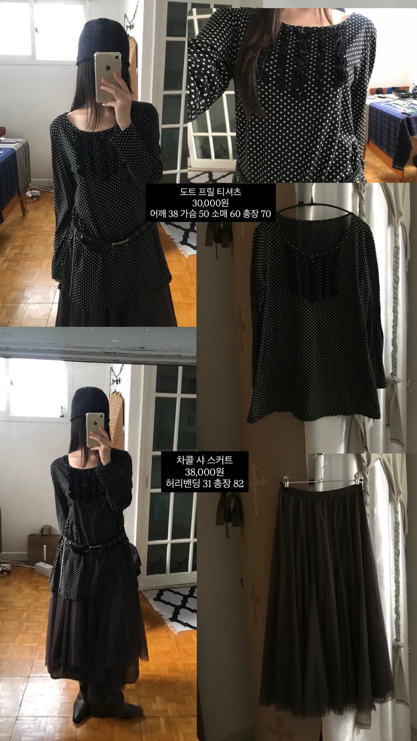 vintage sha skirt 상품이미지4