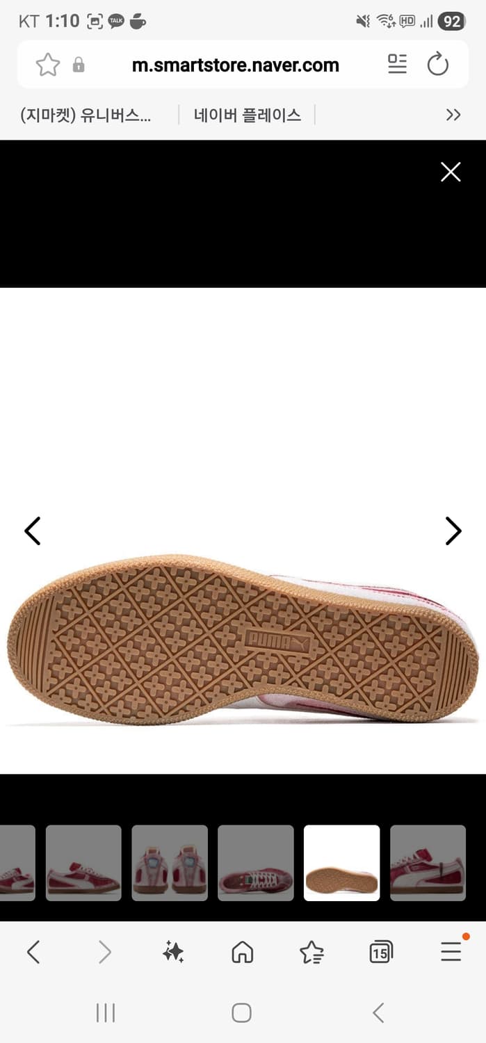 Kidsuper × puma sneakers (240, 270) 상품이미지4