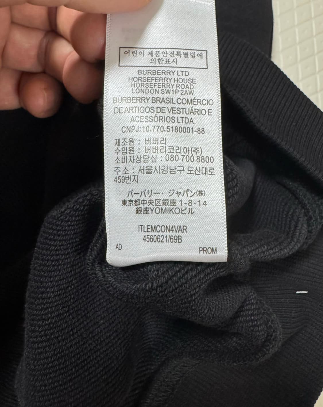 버버리 / 후드 / 약 100~105 상품이미지3